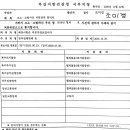 부산지방검찰청 서부지청 이미지