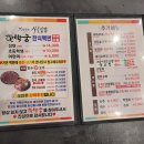 토박이시골집 | 연수동 연수역 쯔양 상해기 야식이 등 유튜브 많이 나온 24시 한식집 막퍼주는시골집밥 한박궁