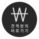 예담LED조명 이미지