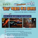 민속자연사박물관 이미지