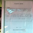 함박산약수터 이미지