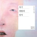 정석개발 이미지