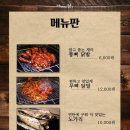 와룡맥주 본점