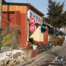 영남장여관 이미지