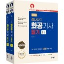 예문사