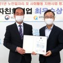 금천일자리 이미지