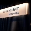 양재화로by설화한우 이미지