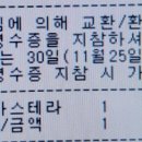 편의점속의 몽블랑 이미지