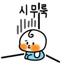 오미골 오리 이미지