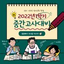 봄영어수학학원