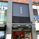커피인류동탄카림점