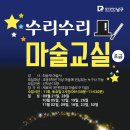 효천작은도서관 이미지