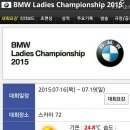 BMW Ladies 챔피언십 이미지