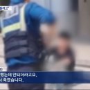 어제 흉기사건보면서 앞으로는 길갈때 항상 경계해야할듯합니다. 이미지