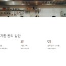 청구소비자유통