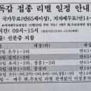 길상보건지소 이미지