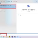 윈도우10 관리자 권한 실행창 없애는 간단방법! 이미지