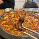 [남창 술집] 기본 반찬이 10가지가 넘는 벽돌집 후기!