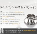 화이트메디칼 이미지