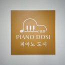 대연습실 | [수원] 피아노 도시 레슨 후기🎼 | 인계동성인피아노...피아노연습실 , 피아노연습실추천 , 수원성인...