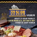 부대찌개 태화가