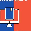 서울동구고등학교 이미지