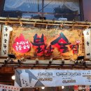 노리타 노래연습장 이미지