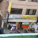 백구세탁소 이미지