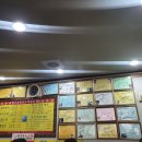 압구정변강쇠떡볶이