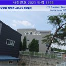 (주)앞선이엔지