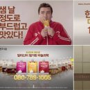 샘식품