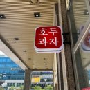 보리원 이미지