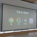 송현희망센터 | 대구 달서구 송현희망센터 시니어 AI 활용 강의 보조 자원봉사
