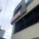 소희 빨래방 이미지