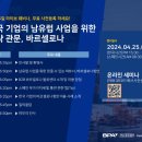 희망기업 이미지