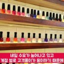 이하나헤어아트 이미지