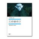 문학