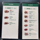 보드람치킨(논현신도시점) | 애견동반 가능한 야장 치킨집, 보드람치킨 다산신도시점 | 주차, 메뉴추천 내돈내산 후기