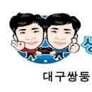 옥계2공단로-38 이미지