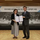 사단법인 한국장애인문화복지협회 이미지