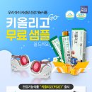 ㈜조은메딕스 베이비뉴스