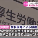 후생치과의원 이미지