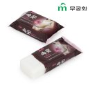 무궁화쇼핑