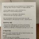 (주)홍블랑푸드