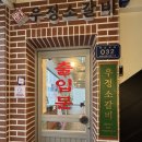 우정무역 - 강동구 | [삼성] 영삼이네 우정소갈비 코엑스점 후기