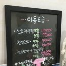 건강드림 안마센터 네이버블로그