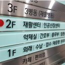 더원요양병원 이미지