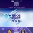 MBC 와 KBS의 장수 프로그램 이미지