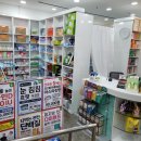 프라자온누리약국 이미지