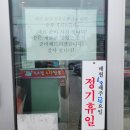 포곡로246번길 이미지